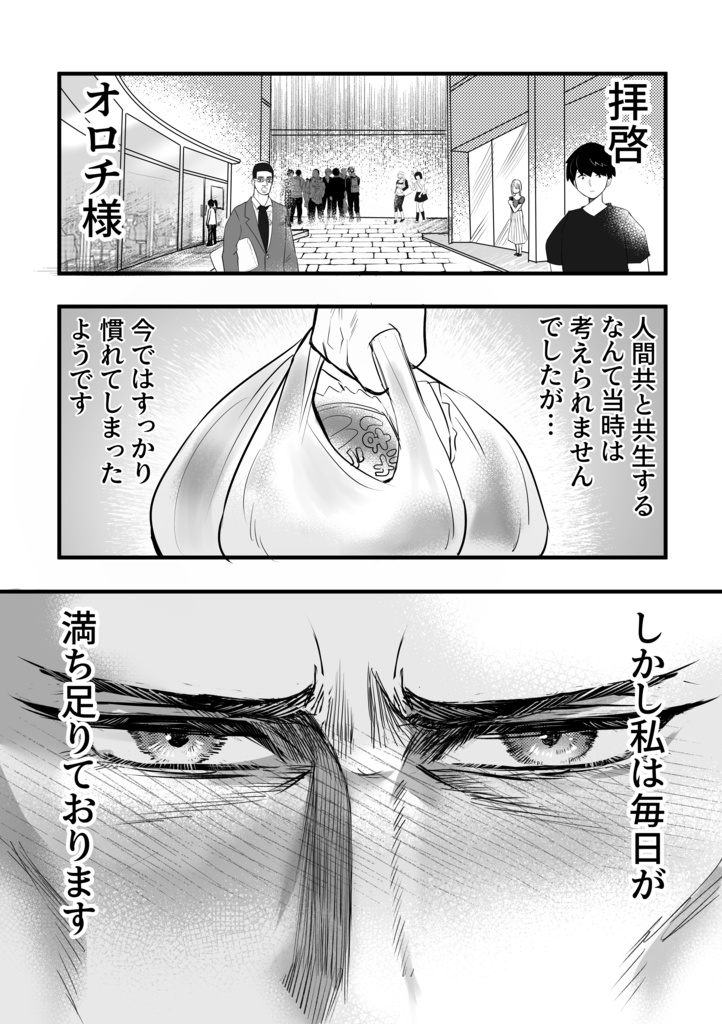ずっと貴方に恋してます(再販)