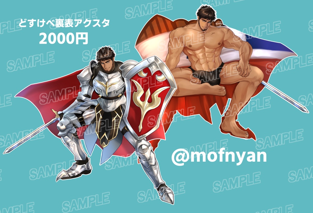 ドスケベ騎士様両面アクスタ