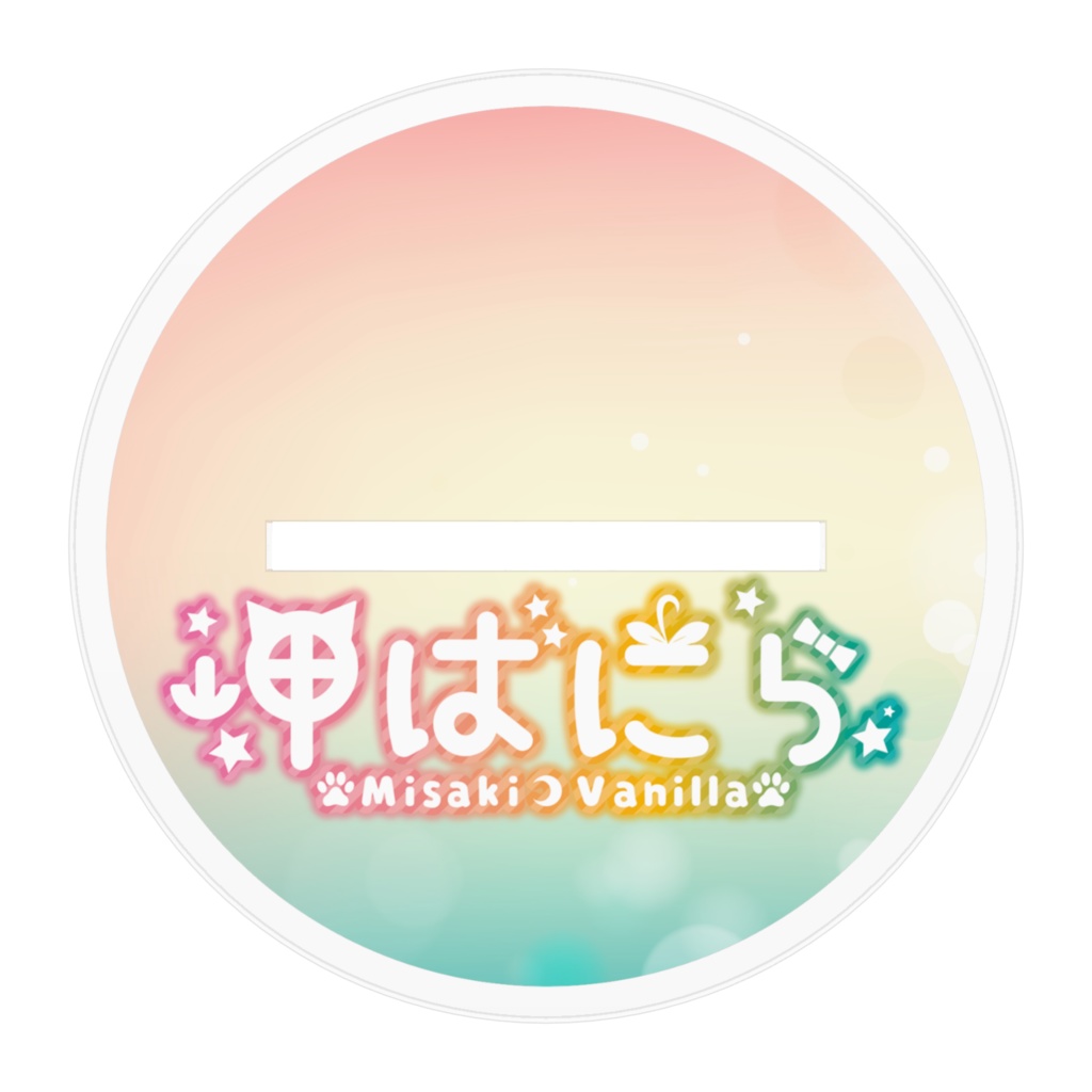 岬ばにら【アクリルフィギュア】