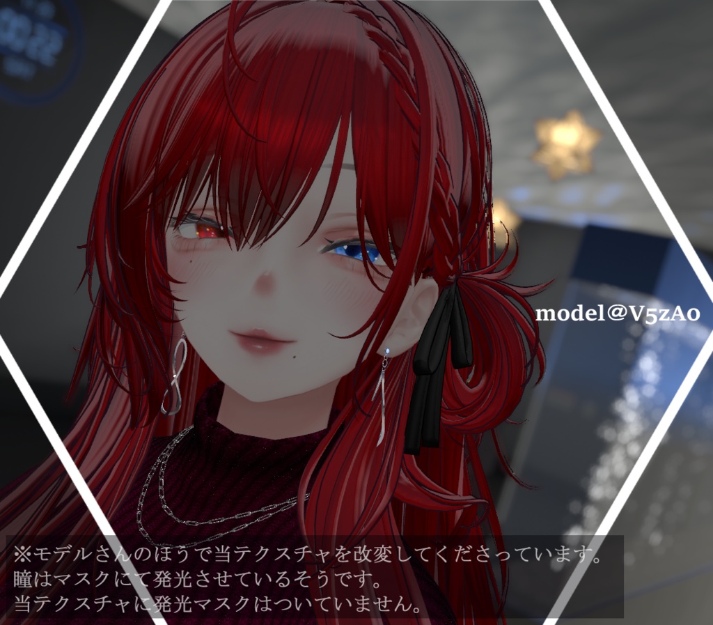 【森羅/shinra】瞳&メイク テクスチャ 01