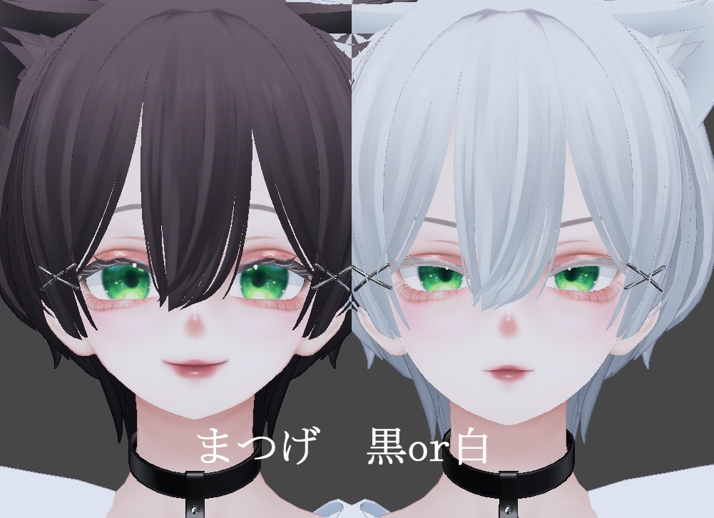 【森羅/shinra】瞳&メイク テクスチャ 01