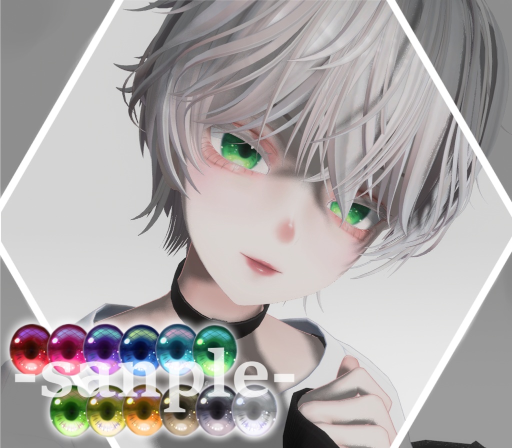 【森羅/shinra】瞳&メイク テクスチャ 01