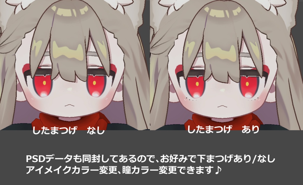 【キプフェル/Kipfel 】くまどりメイク Make&Eye Texture