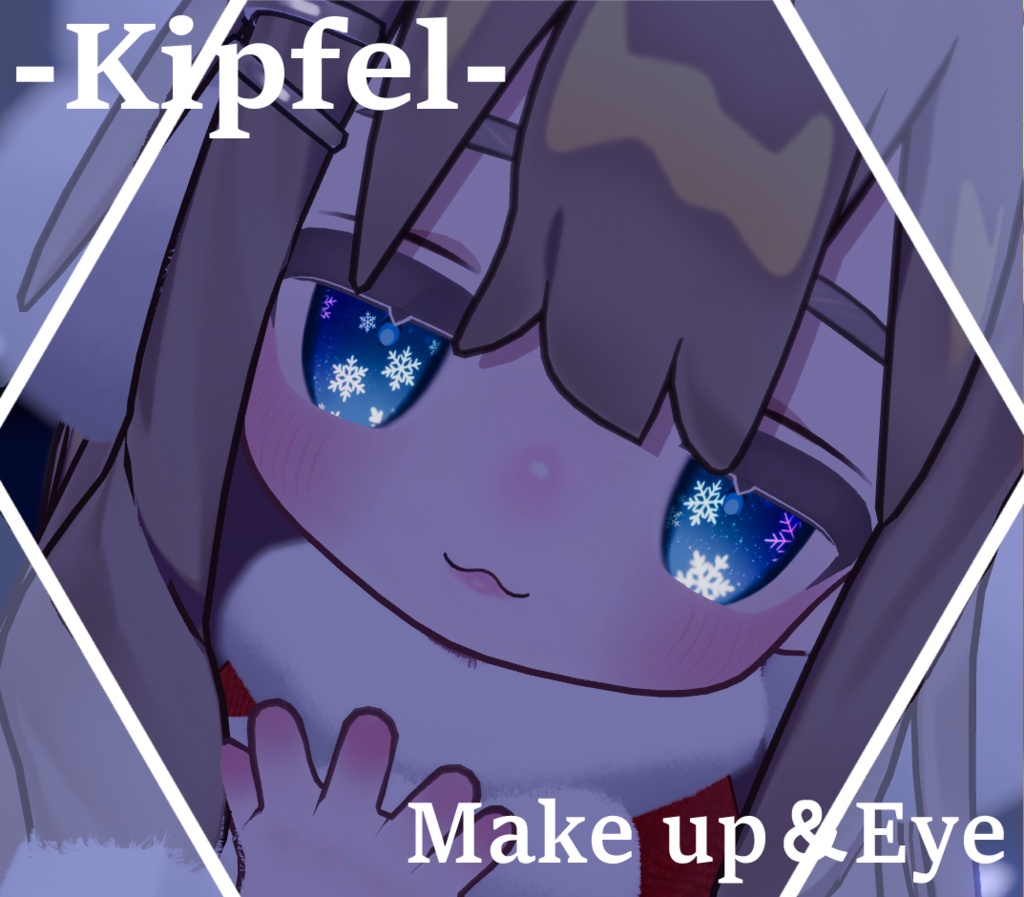 【キプフェル/Kipfel 】Snow Eyes texture**瞳&メイク テクスチャ