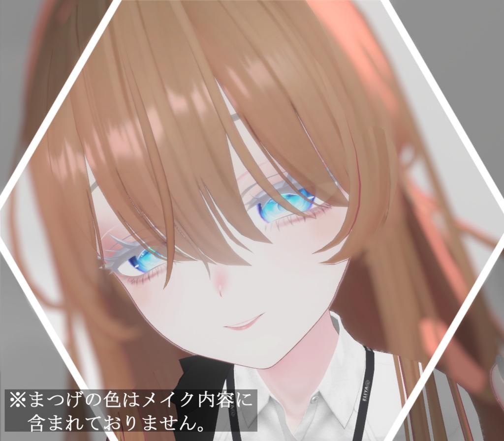 【しなの/Shinano】Make up texture*メイク テクスチャ