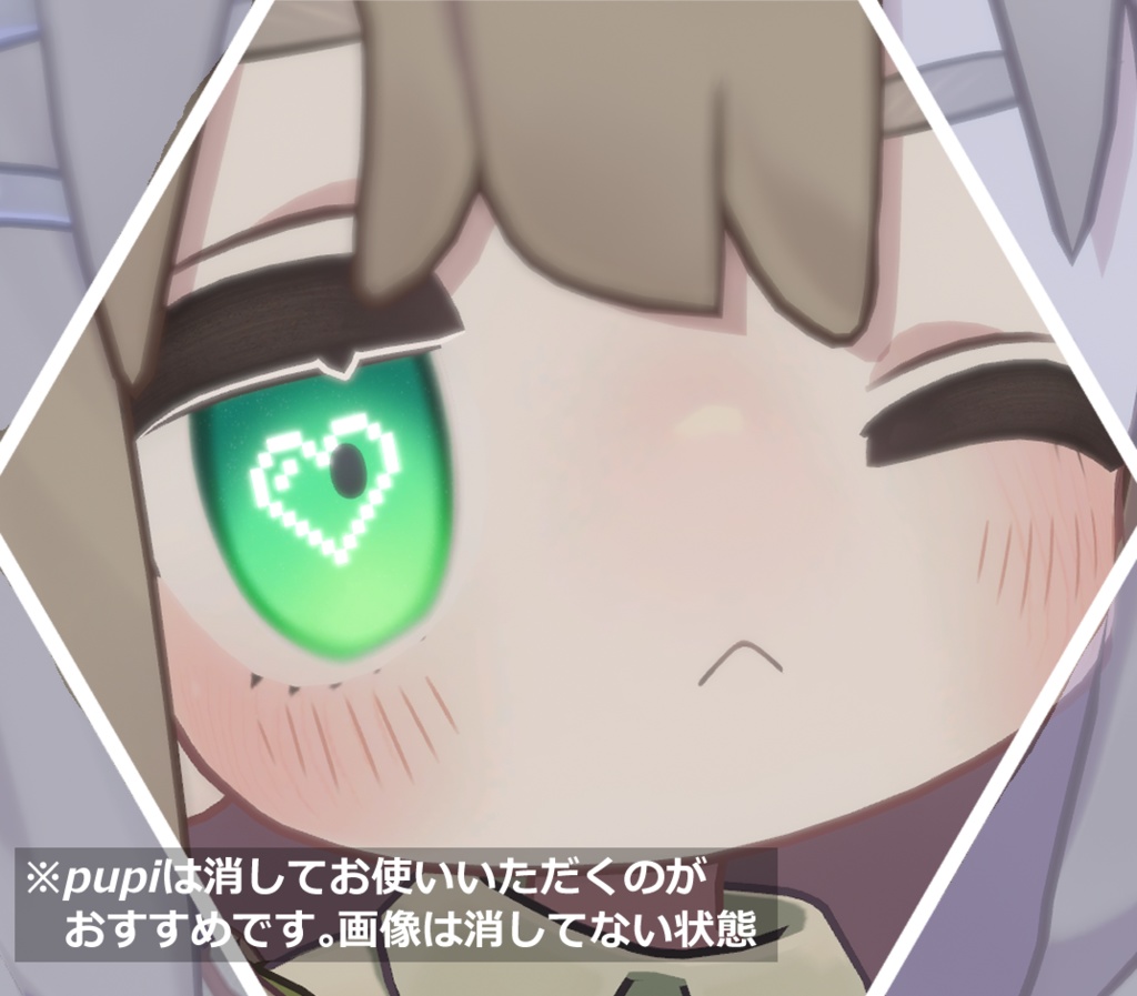 【キプフェル/Kipfel 】Pixel heart eyes texture♡瞳&メイク テクスチャ