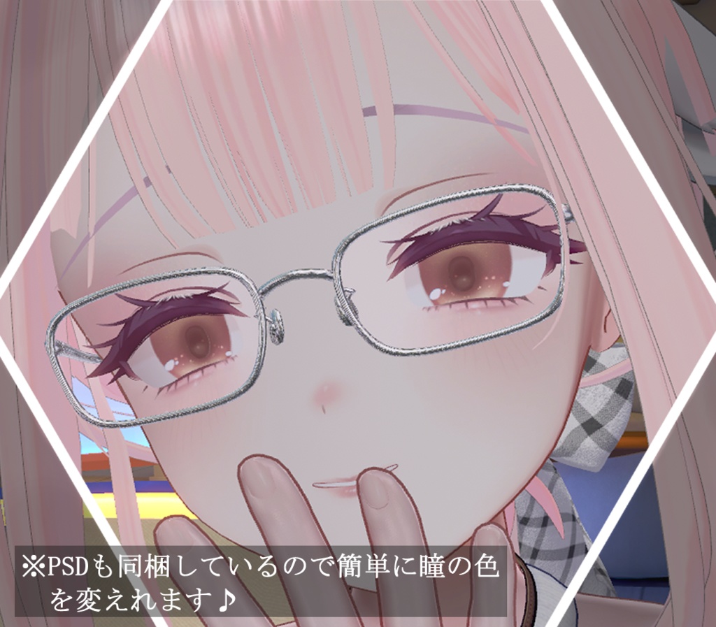 【ミルティナ/Milltina 】瞳&メイクテクスチャ 01 Make&Eye Texture