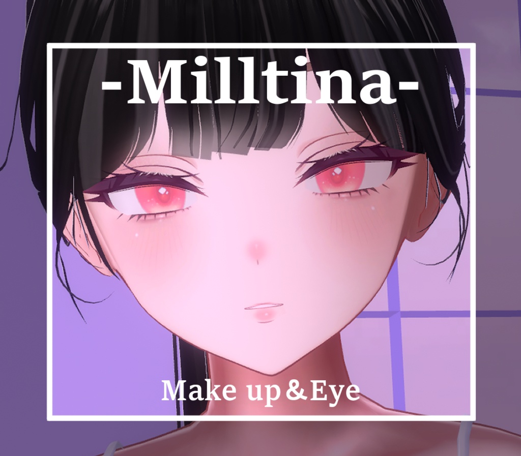 【ミルティナ/Milltina 】瞳&メイクテクスチャ 01 Make&Eye Texture