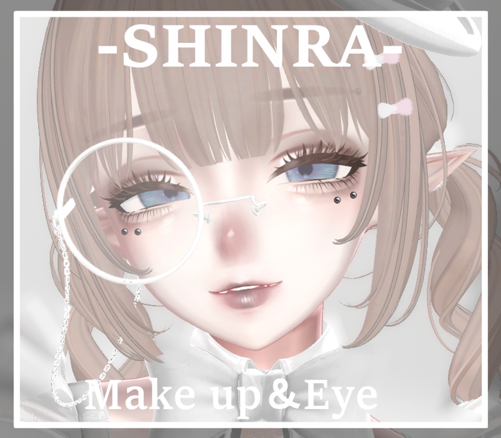 【森羅/shinra】瞳&メイク テクスチャ 04