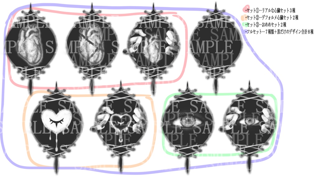 【Tatoo texture】中から開いてるっぽいタトゥー 複数デザインセット