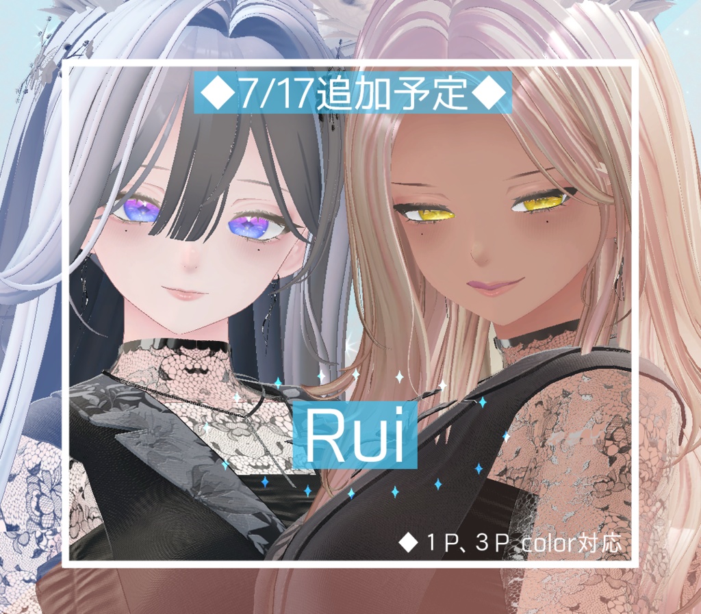 【14アバター対応】瞳&メイクテクスチャ Two tone color ★Eye & Make up texture