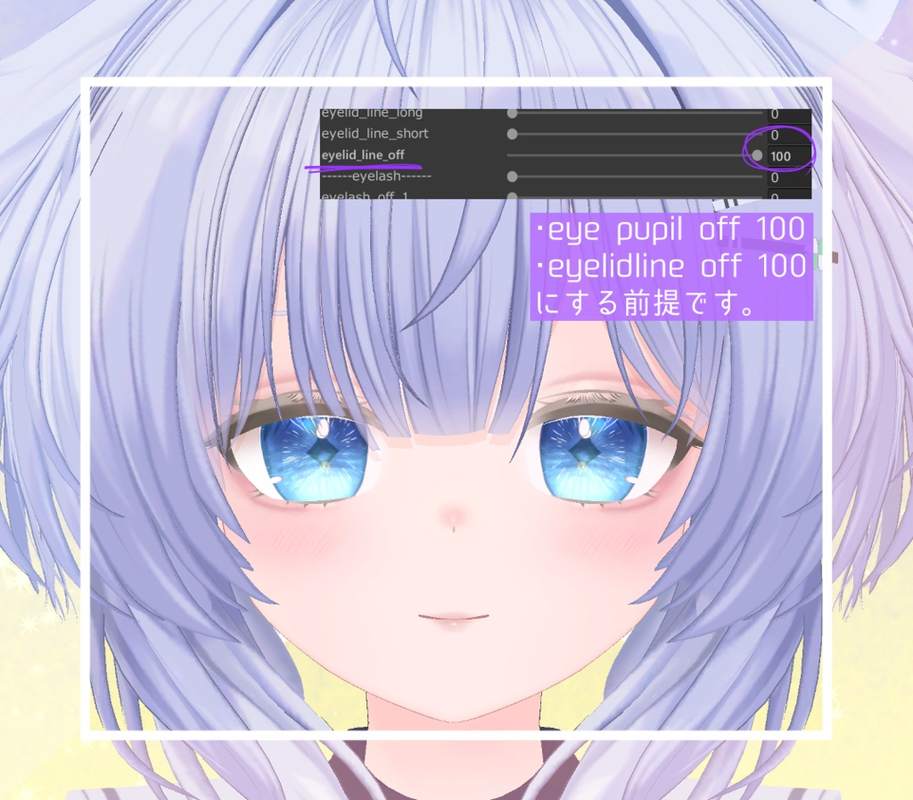 【14アバター対応】瞳&メイクテクスチャ Two tone color ★Eye & Make up texture