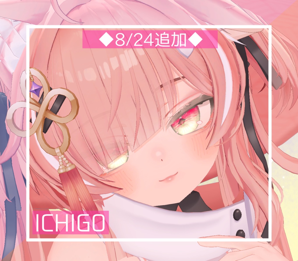 【14アバター対応】瞳&メイクテクスチャ Two tone color ★Eye & Make up texture