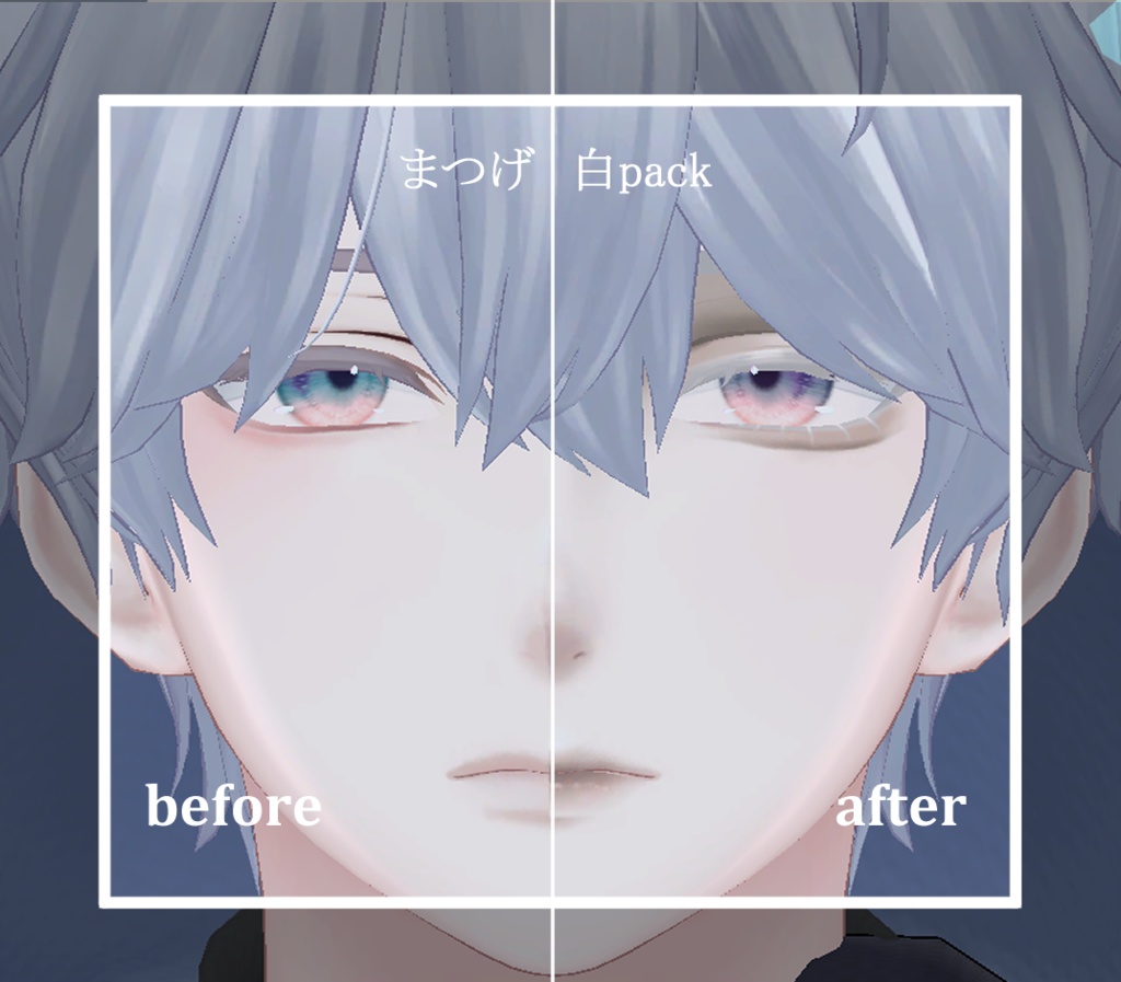 【水瀬/minase】メイク テクスチャ 02