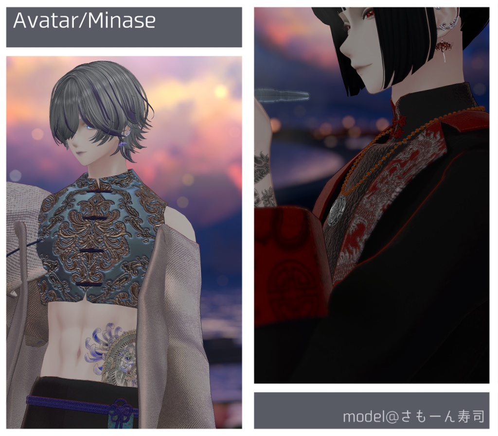 【Tatoo texture】龍タトゥーテクスチャ デカール 複数デザインセット 1部アバター背中対応あり