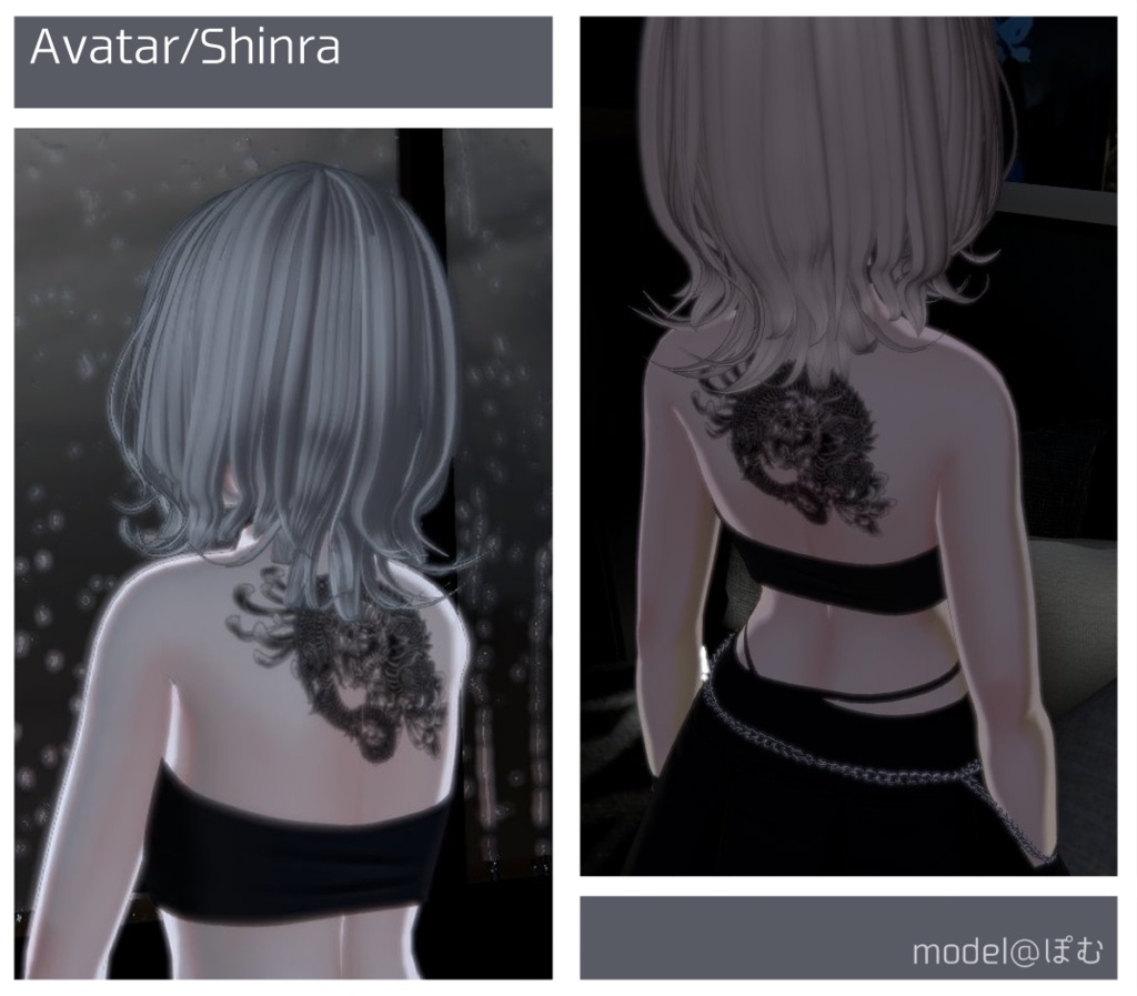 【Tatoo texture】龍タトゥーテクスチャ デカール 複数デザインセット 1部アバター背中対応あり