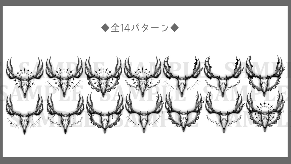 【Tatoo texture】Deer skullタトゥー 複数デザインセット
