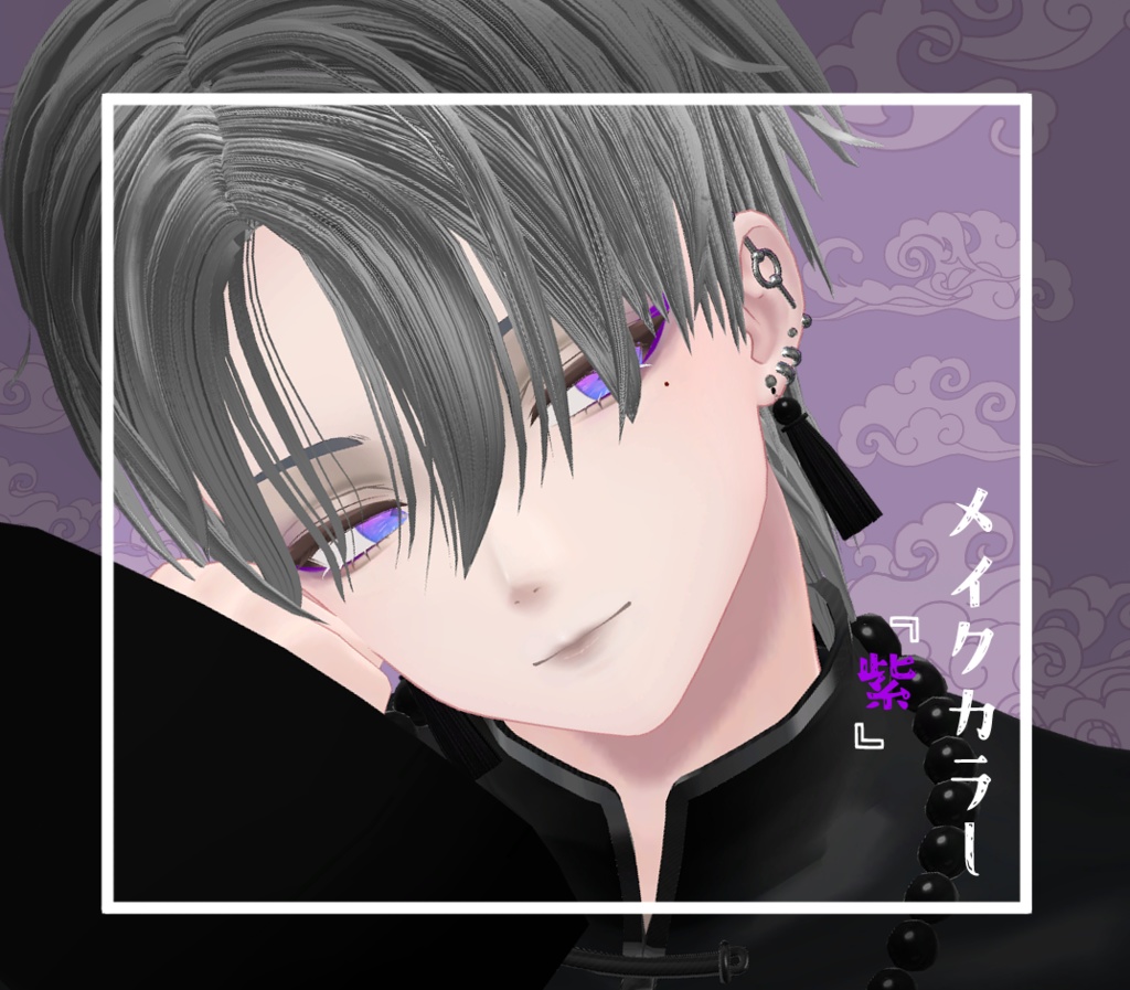 【狛乃/komano】隈取りメイク テクスチャ