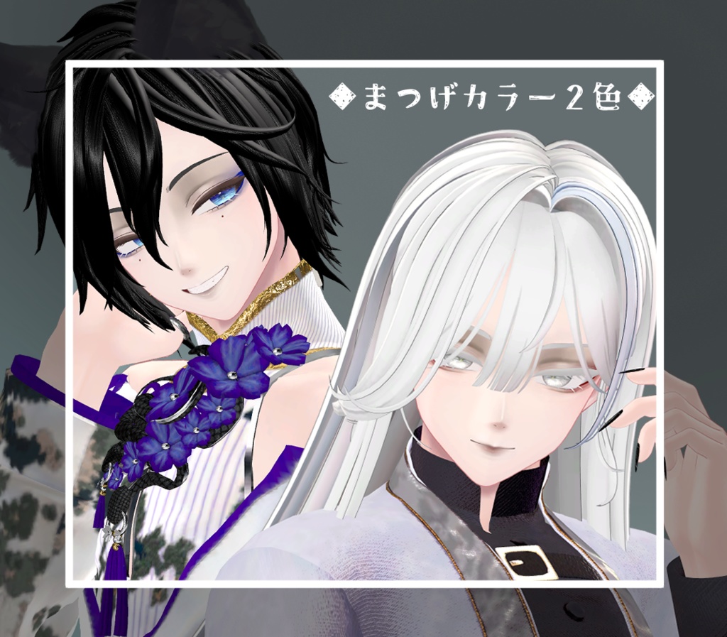 【狛乃/komano】隈取りメイク テクスチャ
