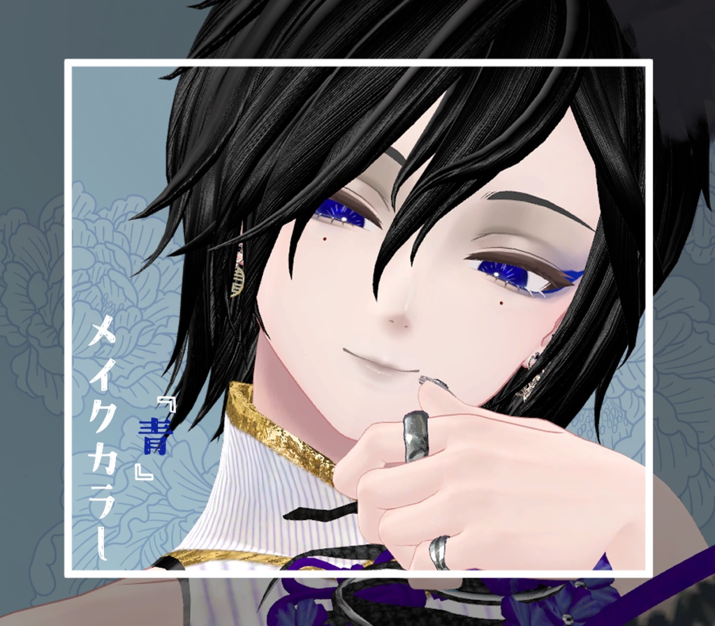 【狛乃/komano】隈取りメイク テクスチャ