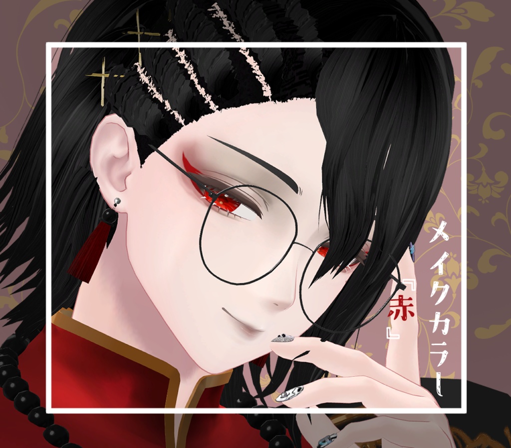 【狛乃/komano】隈取りメイク テクスチャ