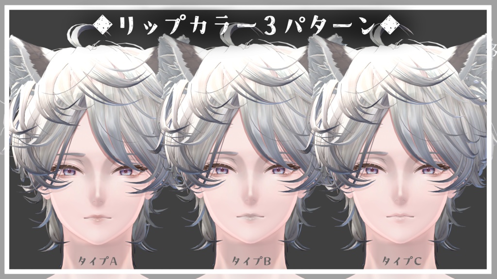 【斑霞/HANKA】ボディ&メイク テクスチャ01