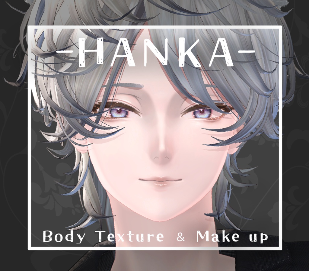【6/13までセール中✨】【斑霞/HANKA】ボディ&メイク テクスチャ
