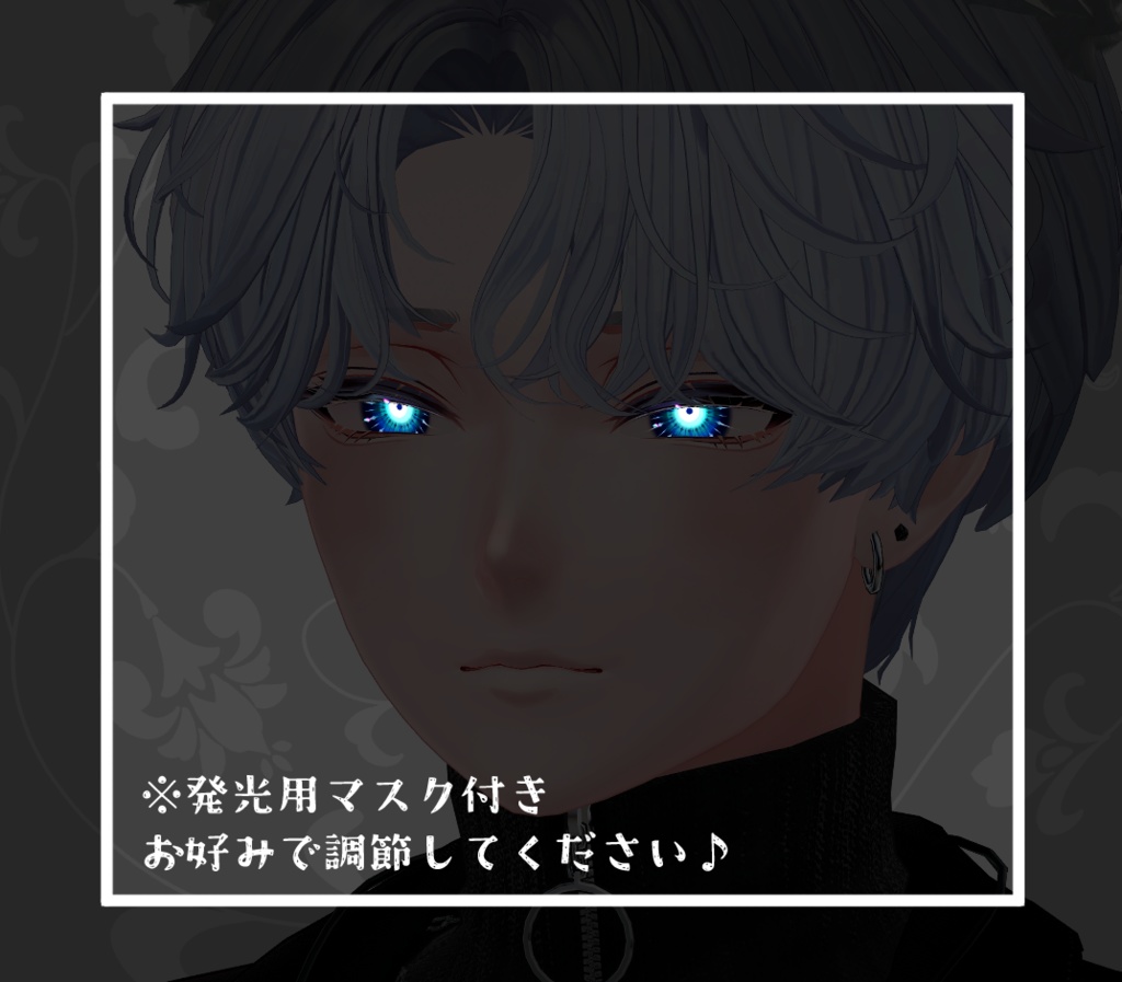 【斑霞/HANKA】アイテクスチャ 01