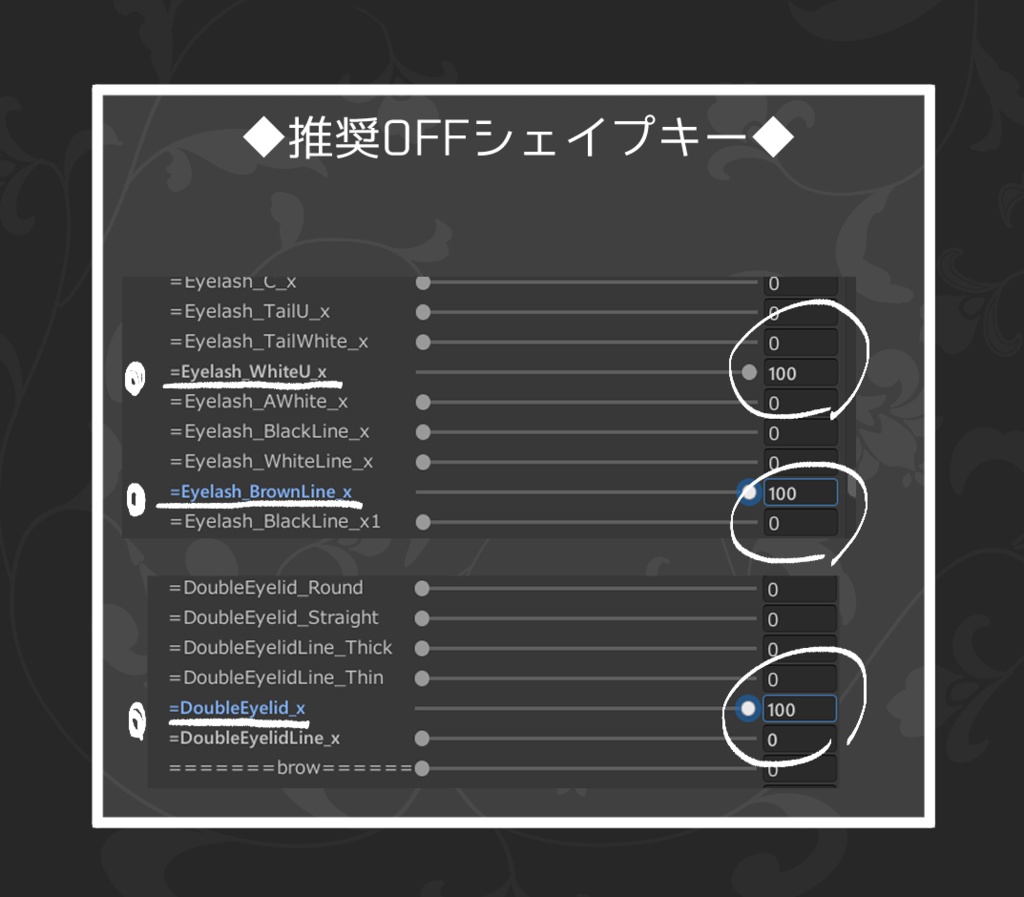 【斑霞/HANKA】ボディ&メイク テクスチャ02