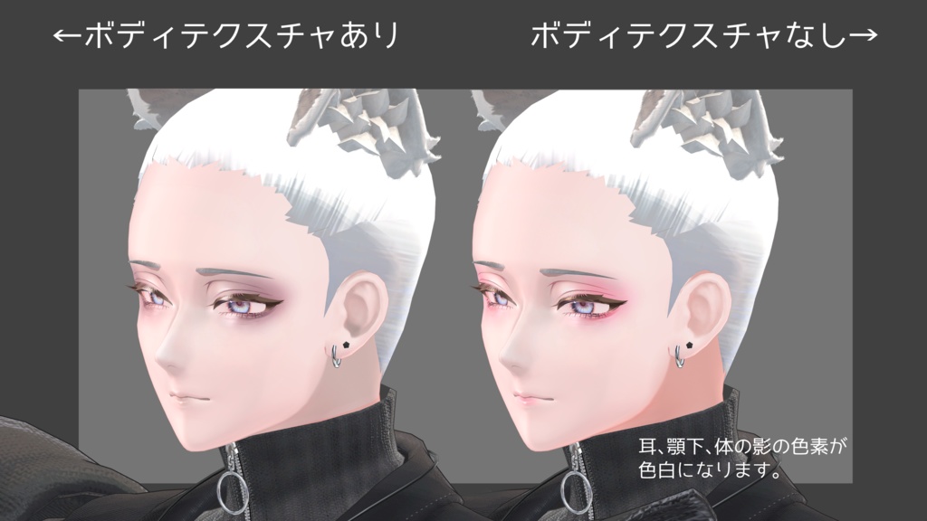 【斑霞/HANKA】ボディ&メイク テクスチャ02