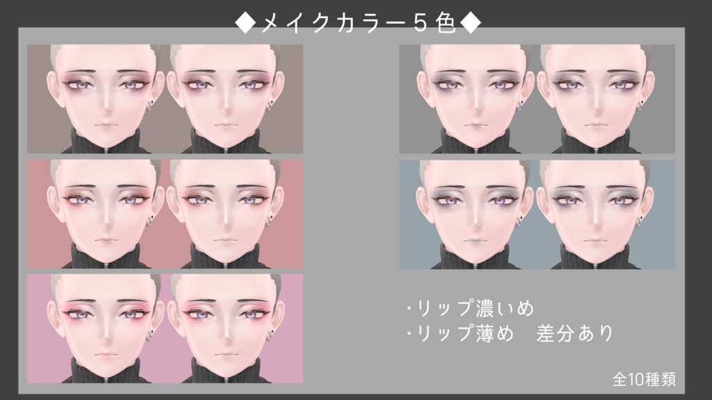 【斑霞/HANKA】ボディ&メイク テクスチャ02