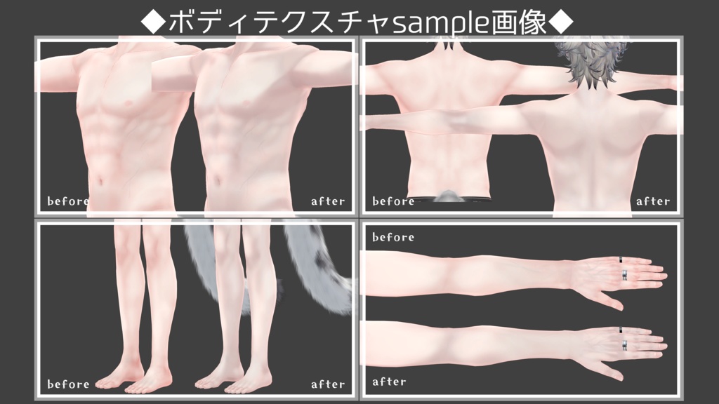 【斑霞/HANKA】ボディ&メイク テクスチャ02