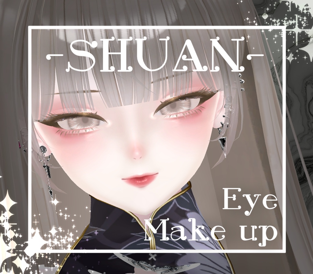【しゅあん/Shuan】アイ＆メイク テクスチャ01 Eye＆Makeup Texture 