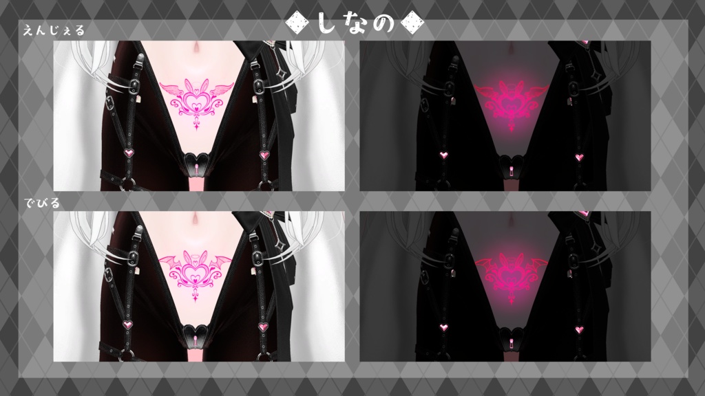 【Tatoo texture】うさきゅばすタトゥー 複数アバター対応 デザイン2種