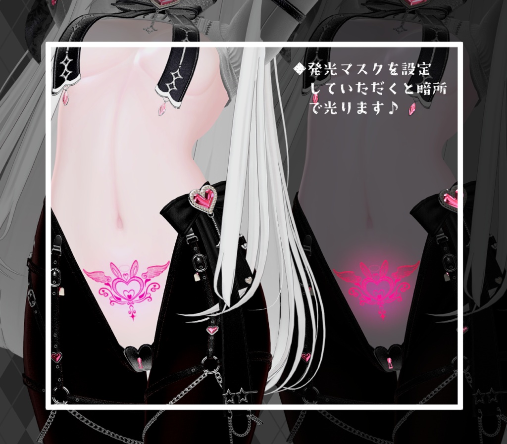 【Tatoo texture】うさきゅばすタトゥー 複数アバター対応 デザイン2種