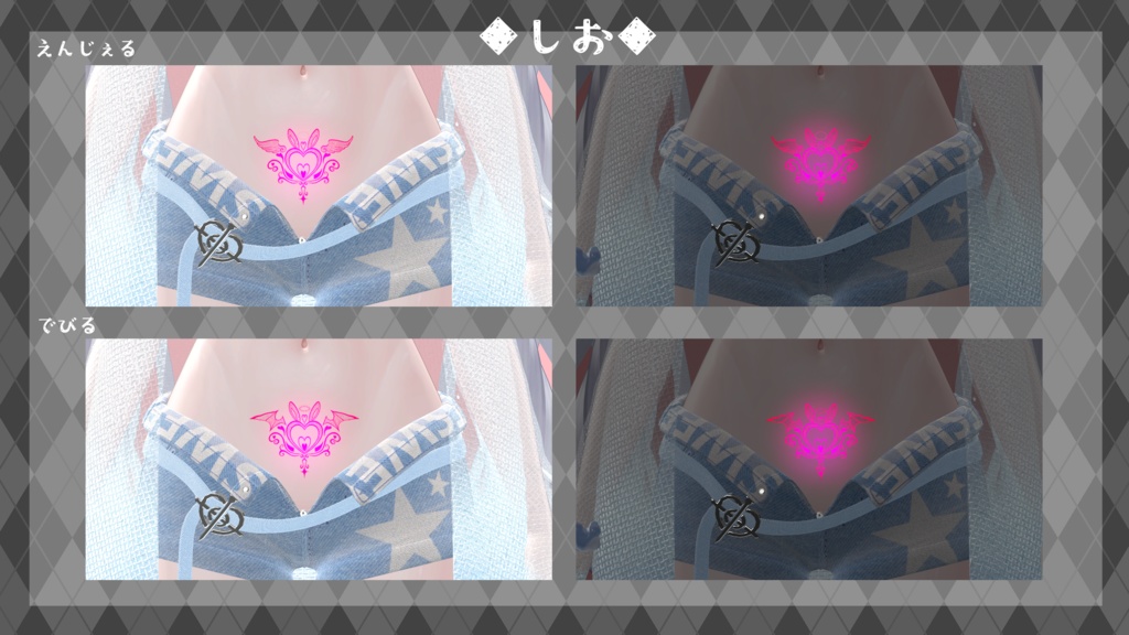 【Tatoo texture】うさきゅばすタトゥー 複数アバター対応 デザイン2種