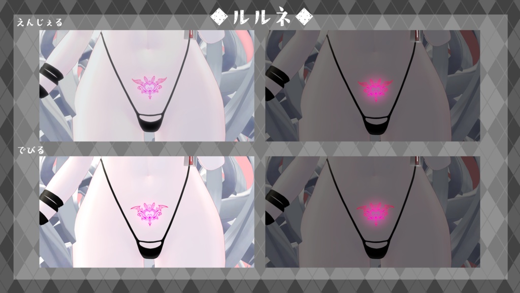 【Tatoo texture】うさきゅばすタトゥー 複数アバター対応 デザイン2種