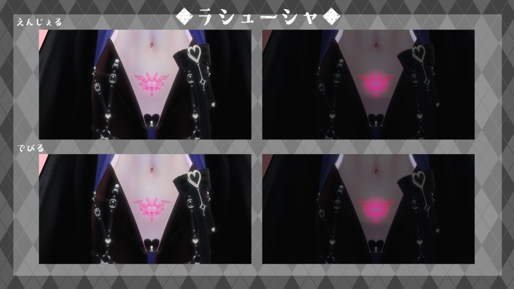 【Tatoo texture】うさきゅばすタトゥー 複数アバター対応 デザイン2種