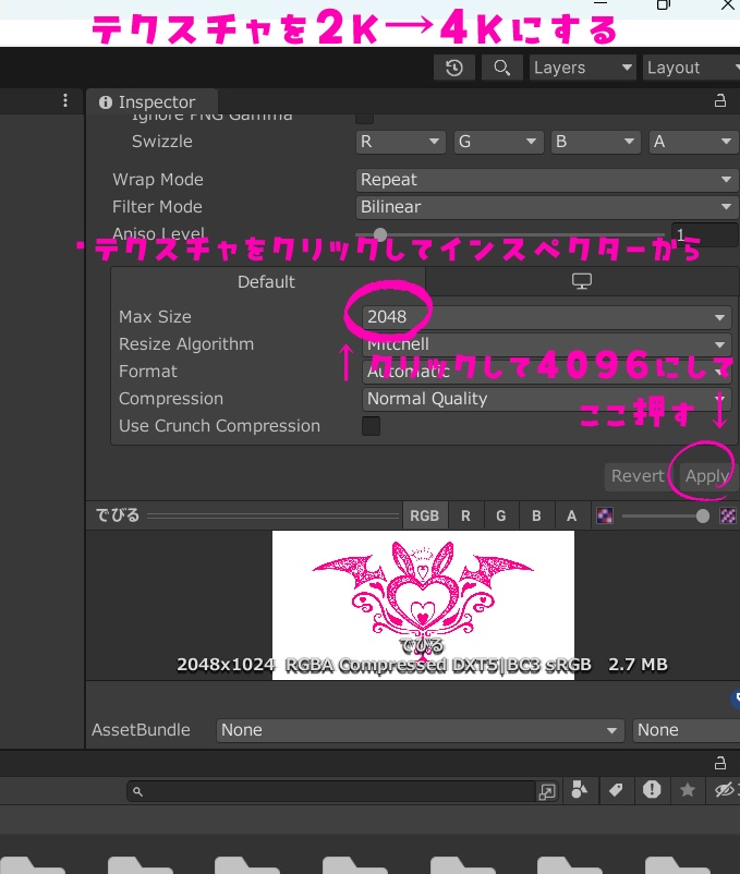 【Tatoo texture】うさきゅばすタトゥー 複数アバター対応 デザイン2種