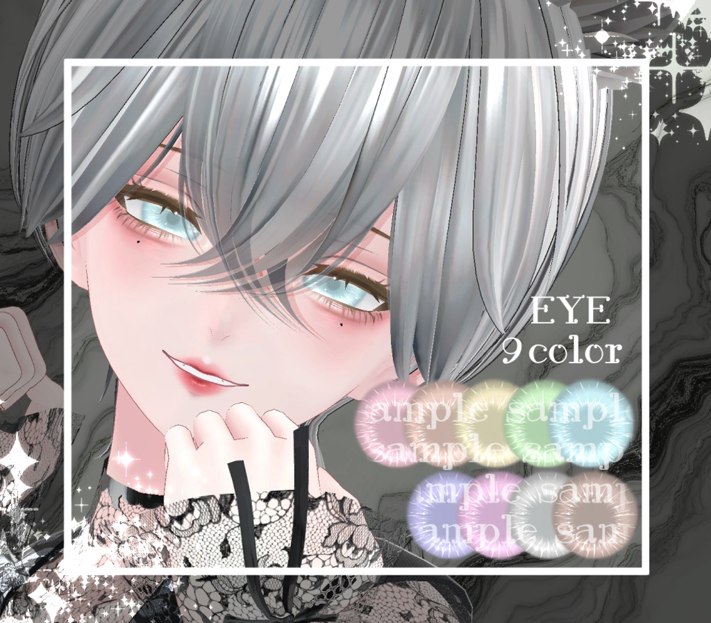 【累惟/Rui】アイ&メイク テクスチャ01 Eye&Makeup Texture