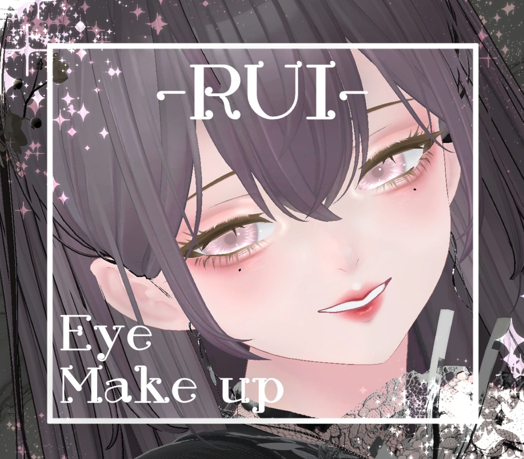 【累惟/Rui】アイ&メイク テクスチャ01 Eye&Makeup Texture