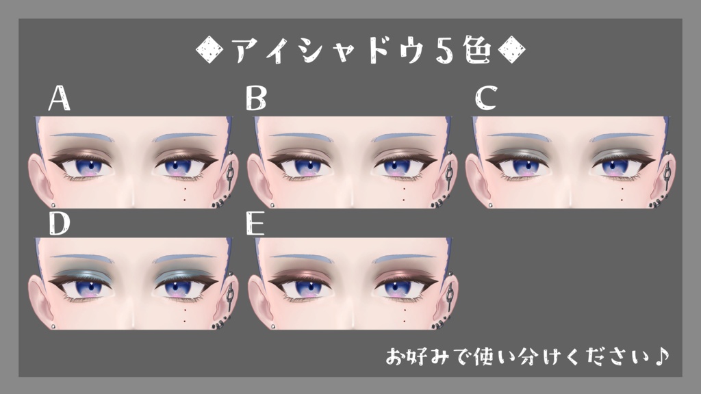 【狛乃/komano】メイク テクスチャ 04