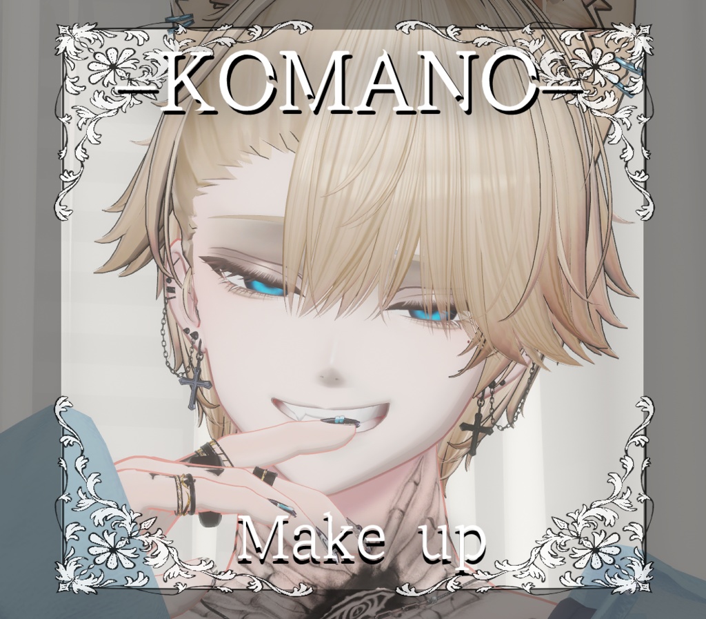 【狛乃/komano】メイク テクスチャ 04