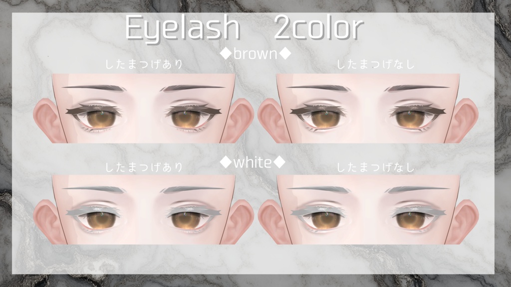 【Alué/アルエ】アイ&メイク テクスチャ01 Eye&Makeup Texture