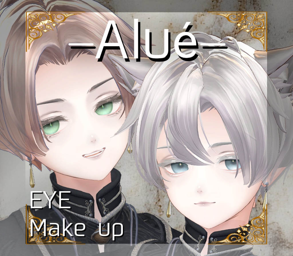 【Alué/アルエ】アイ&メイク テクスチャ01 Eye&Makeup Texture