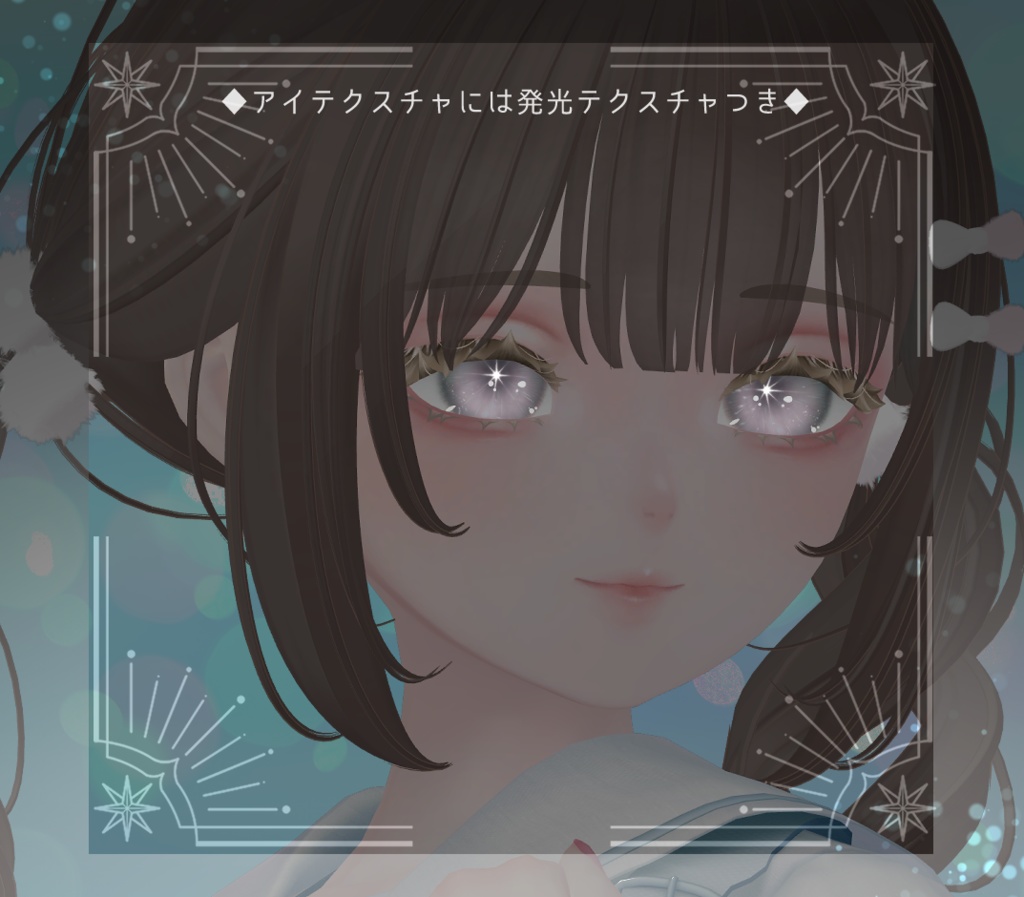【跳雪 /Toyuki】アイ&メイク テクスチャ01 Eye&Makeup Texture