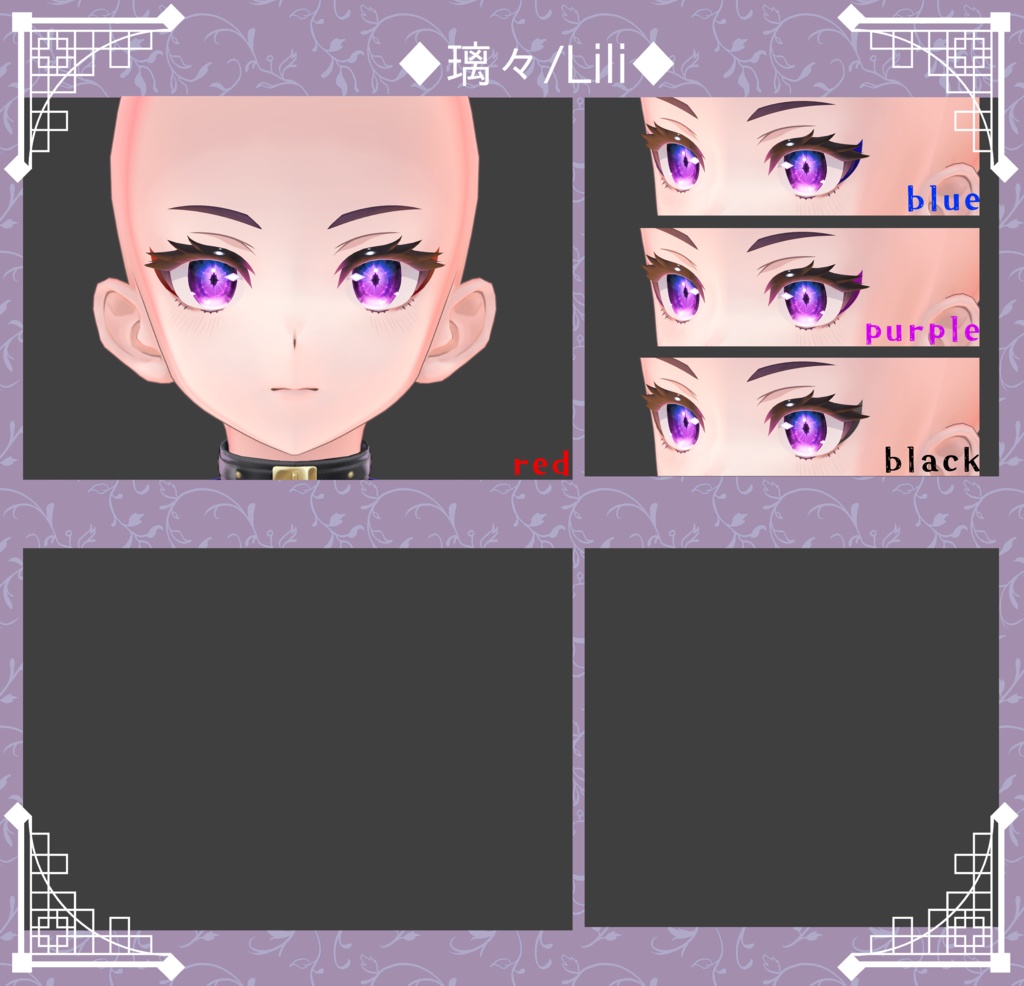 【27アバター対応】隈取りメイクテクスチャ Make up texture