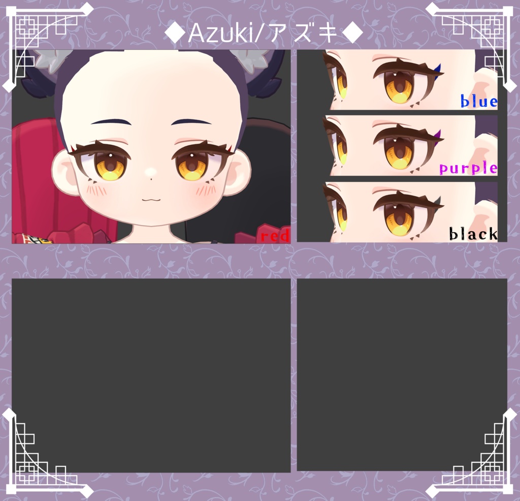 【24アバター対応】隈取りメイクテクスチャ Make up texture