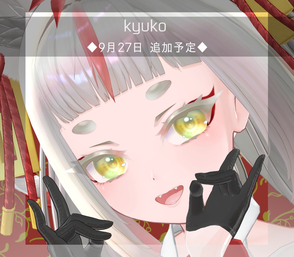 【24アバター対応】隈取りメイクテクスチャ Make up texture