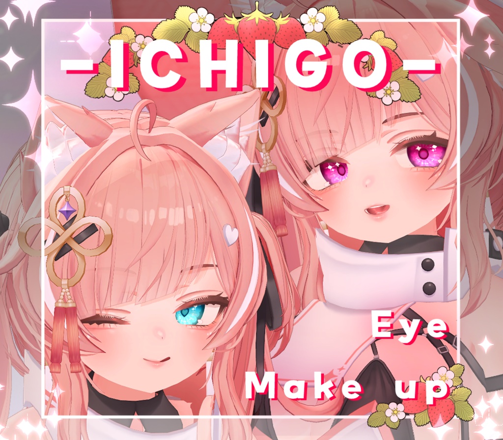 【イチゴ/ICHIGO】アイ&メイク テクスチャ01 Eye&Makeup Texture